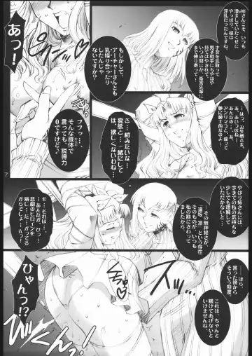 [B-river] Red Degeneration -DAY/1- Fhentai - Page 6