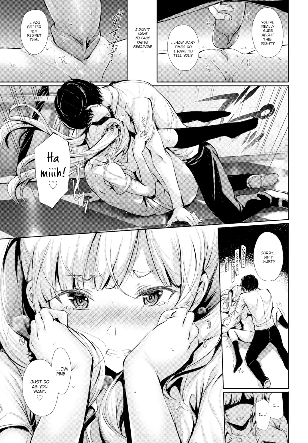 [Gentsuki] Close Range Forecast Fhentai - Page 15