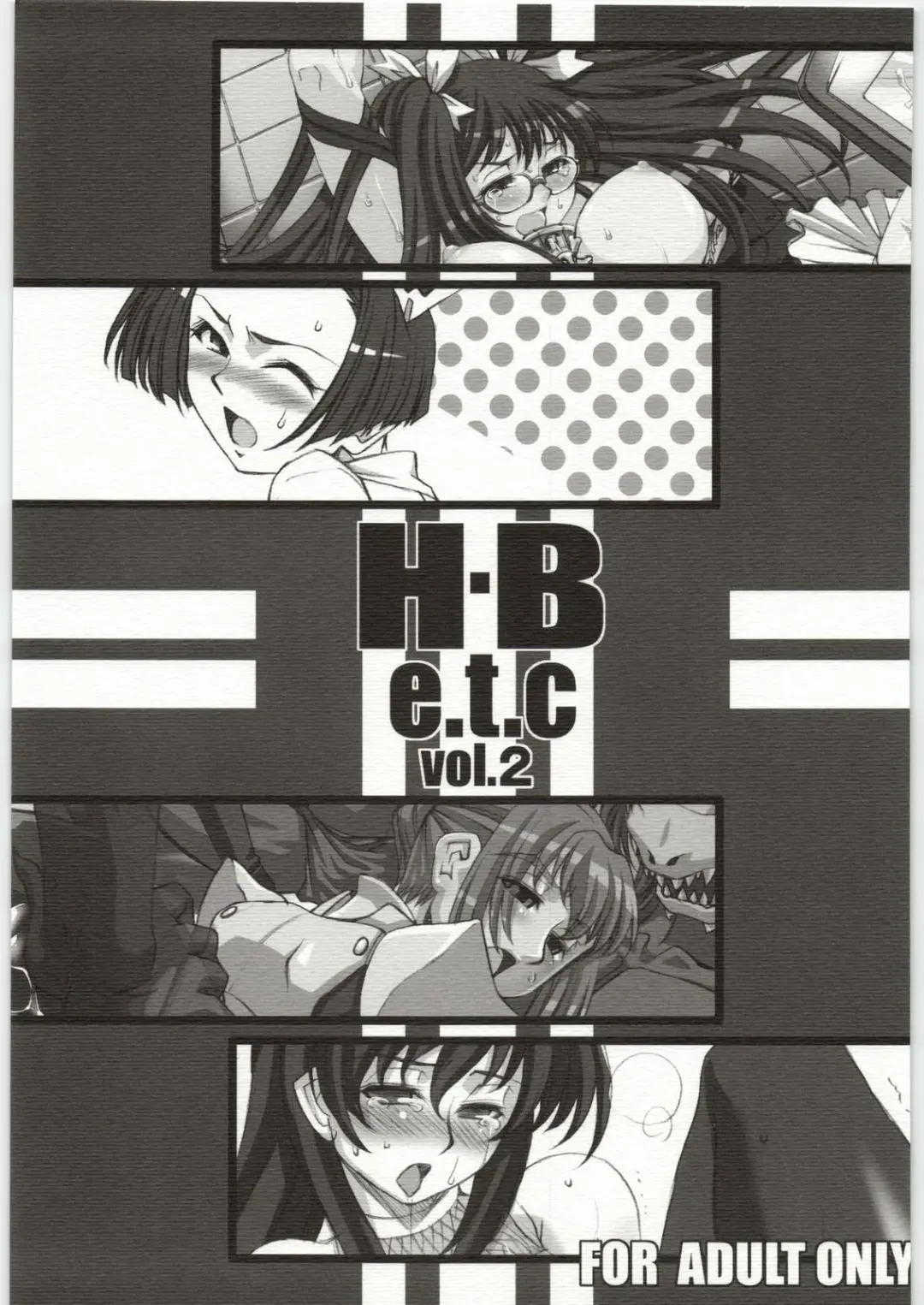 [B-river] HB e.t.c vol. 2 Fhentai - Page 1