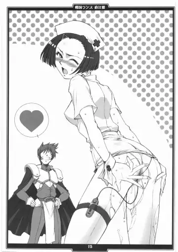 [B-river] HB e.t.c vol. 2 Fhentai - Page 14