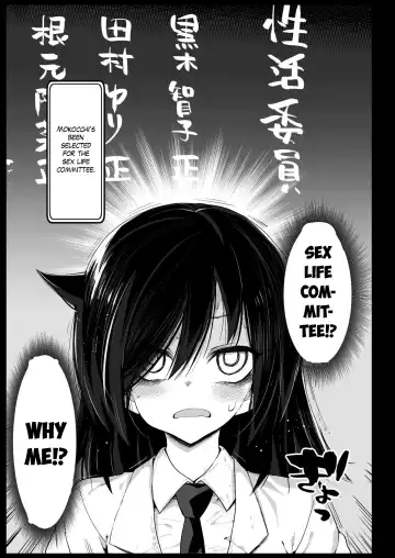 [Ma-kurou] Tanoshii Seikatsu Iin Fhentai - Page 5