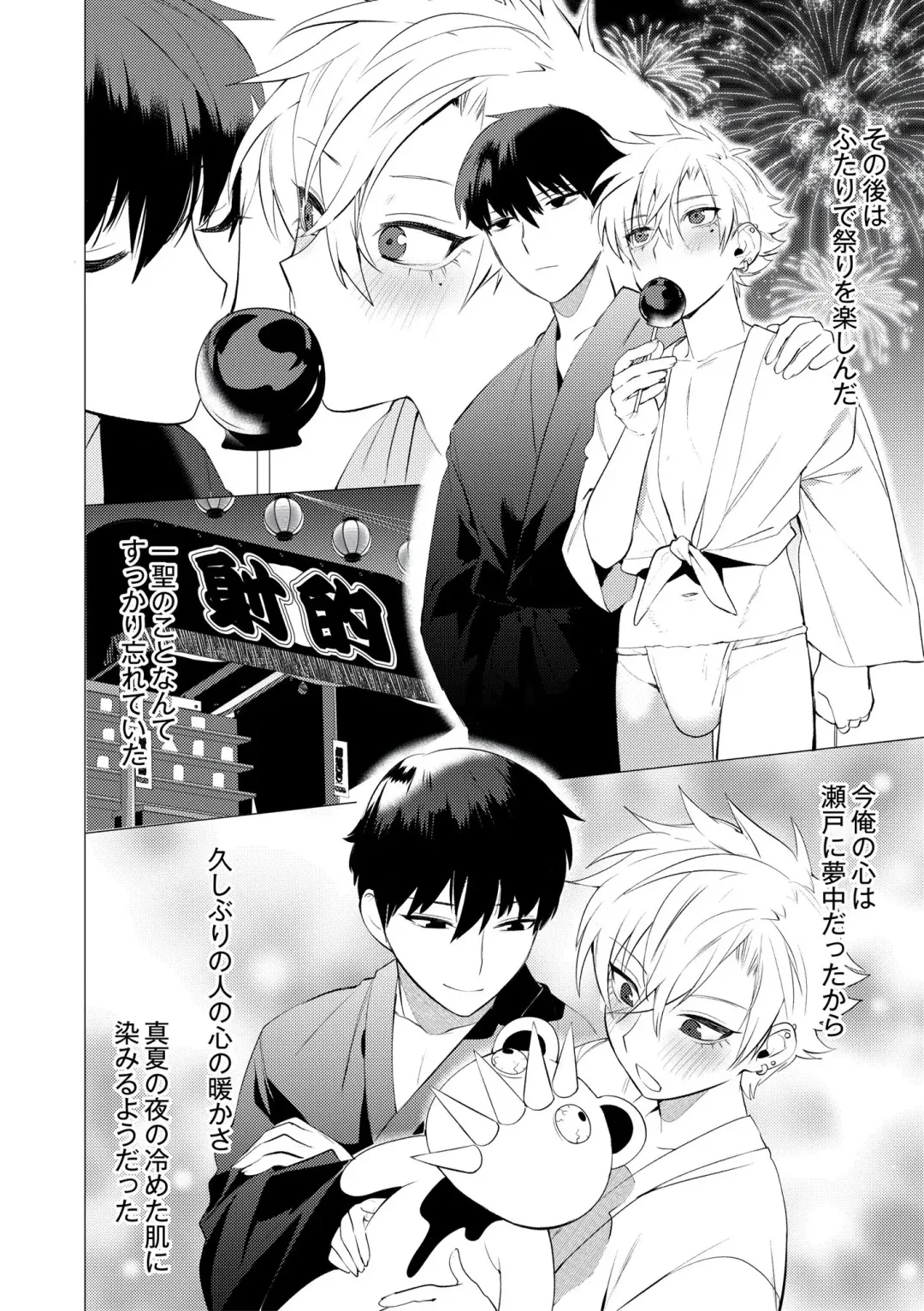 [Hontoku] Yankee Ketsuman Ganbori Rape Fhentai - Page 102