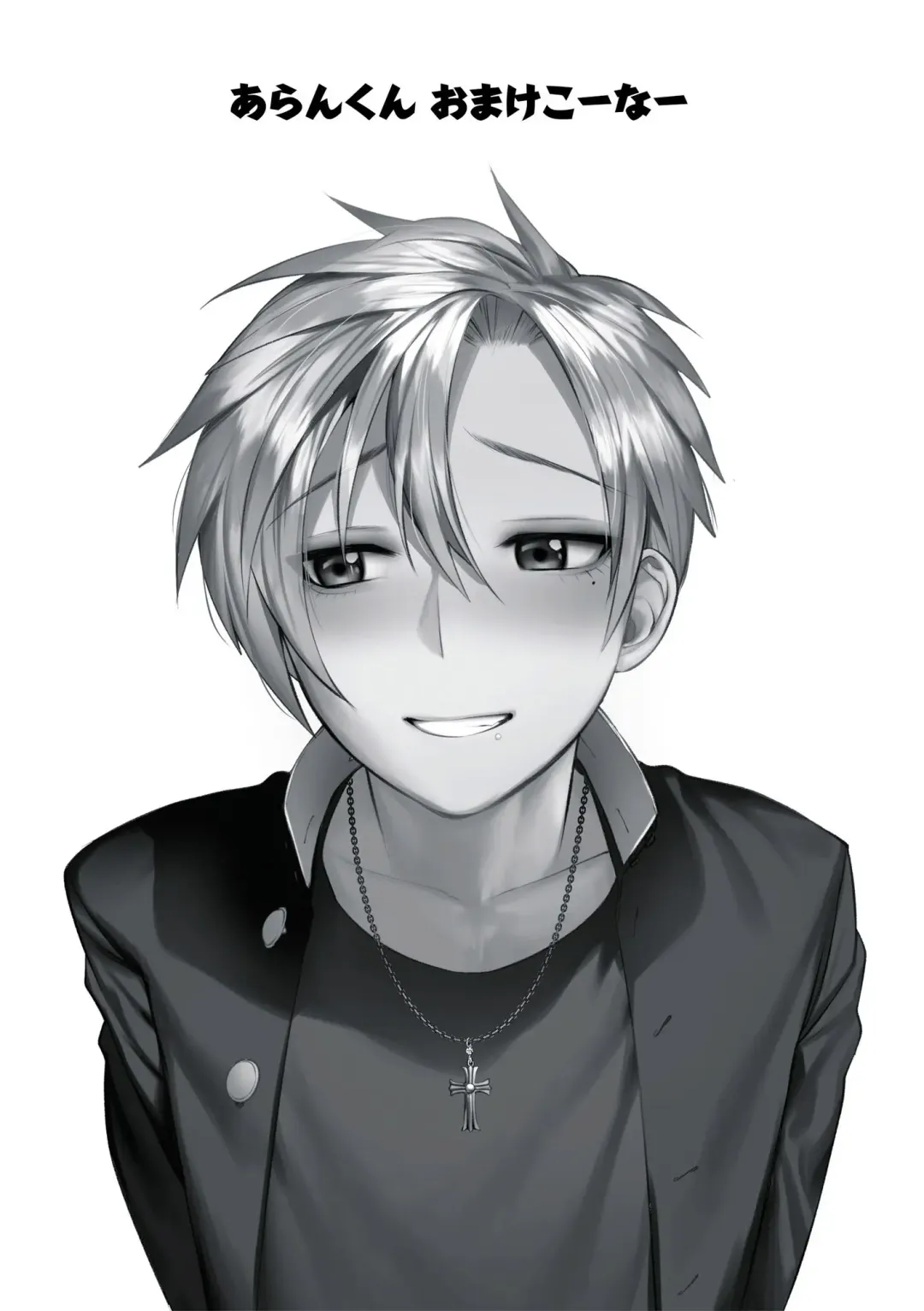 [Hontoku] Yankee Ketsuman Ganbori Rape Fhentai - Page 187