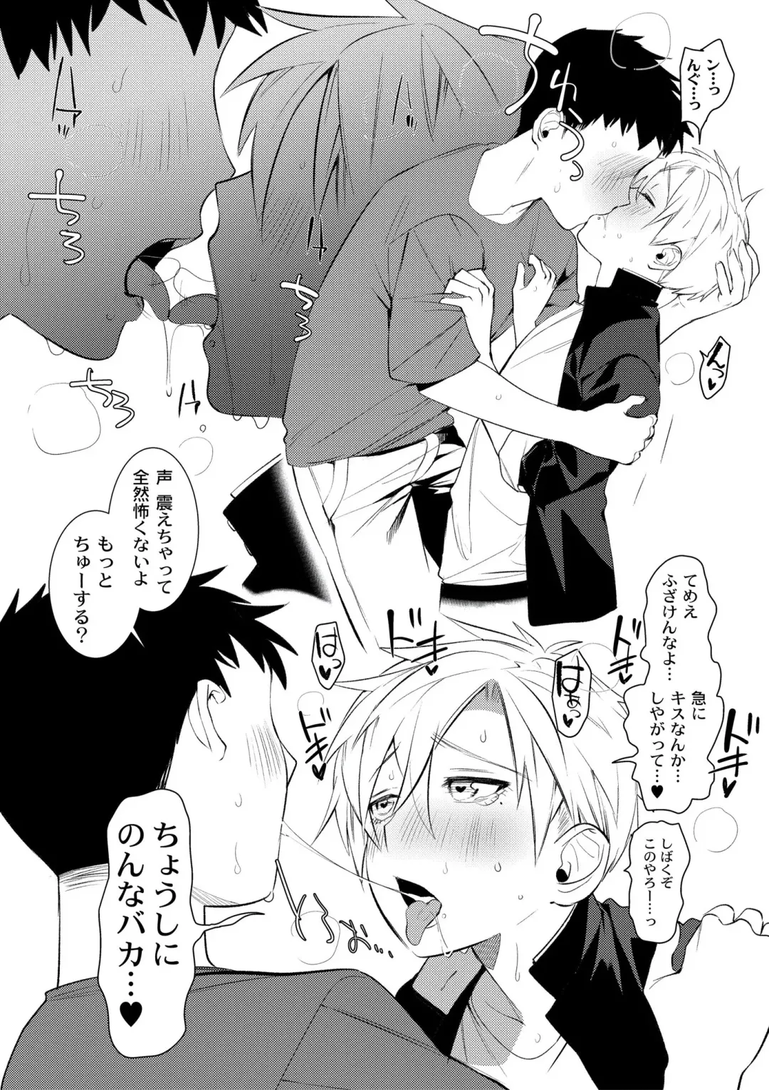 [Hontoku] Yankee Ketsuman Ganbori Rape Fhentai - Page 193