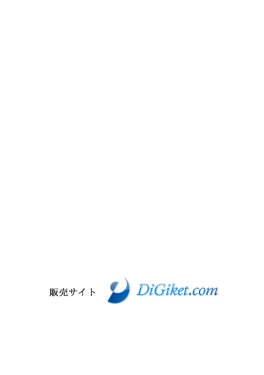 [Hontoku] Yankee Ketsuman Ganbori Rape Fhentai - Page 199