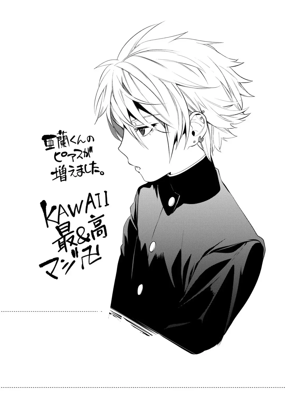 [Hontoku] Yankee Ketsuman Ganbori Rape Fhentai - Page 86