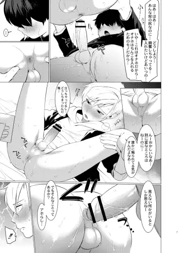 [Hontoku] Yankee Ketsuman Ganbori Rape Fhentai.net - Page 13