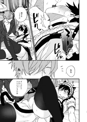 [Shiroiro] Omou ga Mama no Ikisaki ni Fhentai - Page 11