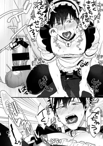 [Shiroiro] Omou ga Mama no Ikisaki ni Fhentai - Page 18