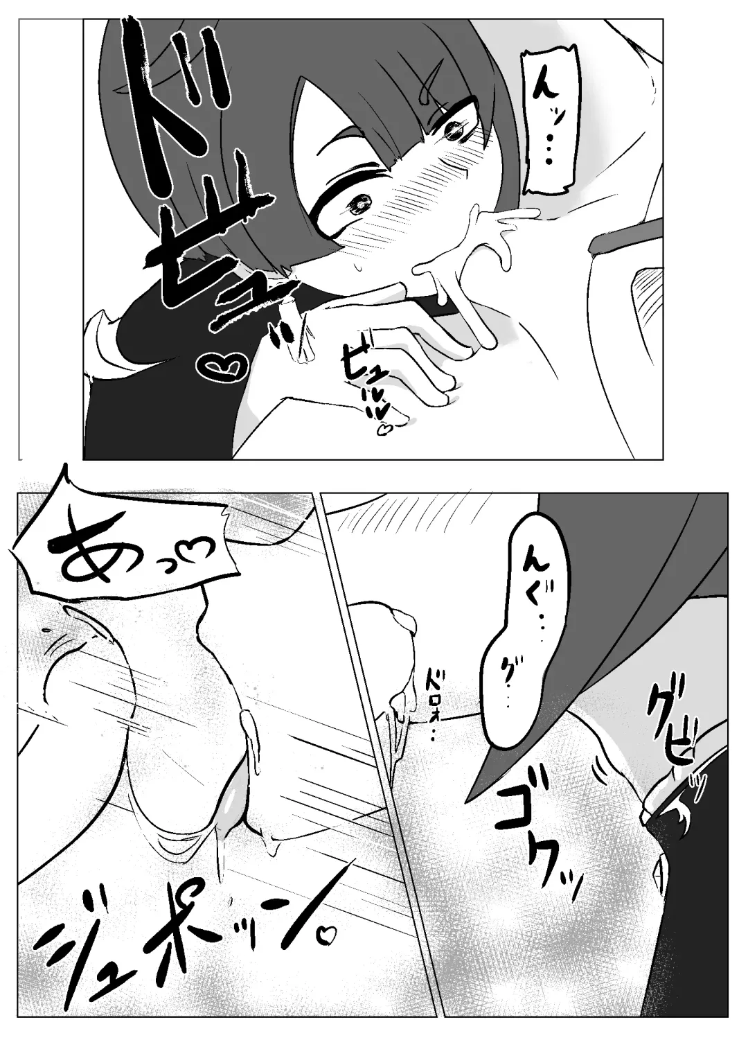 Xingqiu-kun to Chongyun-kun (Chuuryaku) Ichaicha Suru Hon Fhentai.net - Page 22