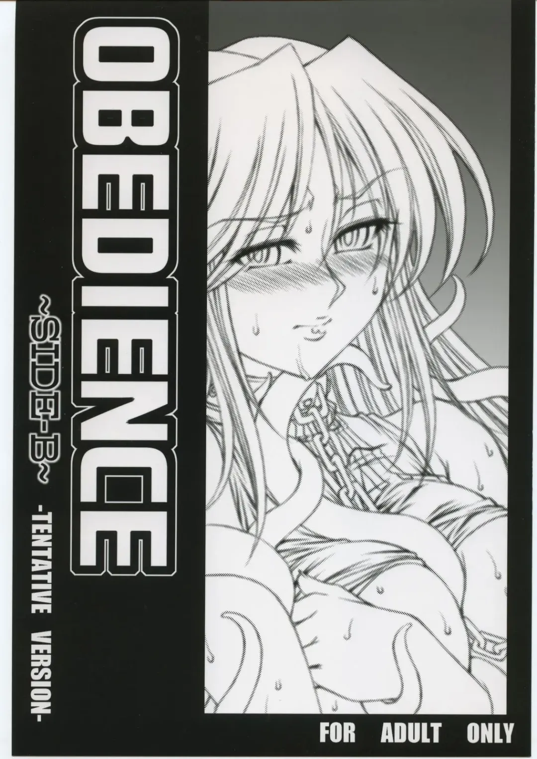 Read [B-river] OBEDIENCE ~SIDE-B~ - Fhentai.net