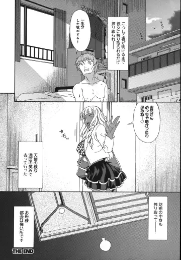 [Bai Asuka] Mesu no Saga - Desire of female Fhentai - Page 102