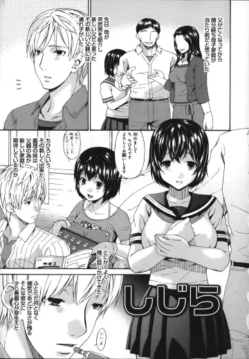 [Bai Asuka] Mesu no Saga - Desire of female Fhentai - Page 13