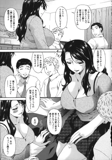 [Bai Asuka] Mesu no Saga - Desire of female Fhentai - Page 143