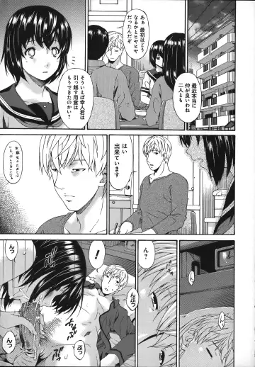 [Bai Asuka] Mesu no Saga - Desire of female Fhentai - Page 27