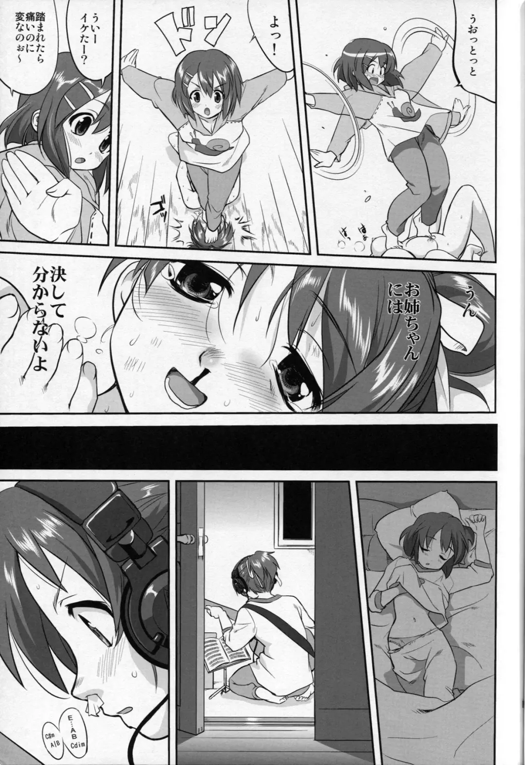 [Tk] Reqiem 5 A Dream Fhentai.net - Page 17