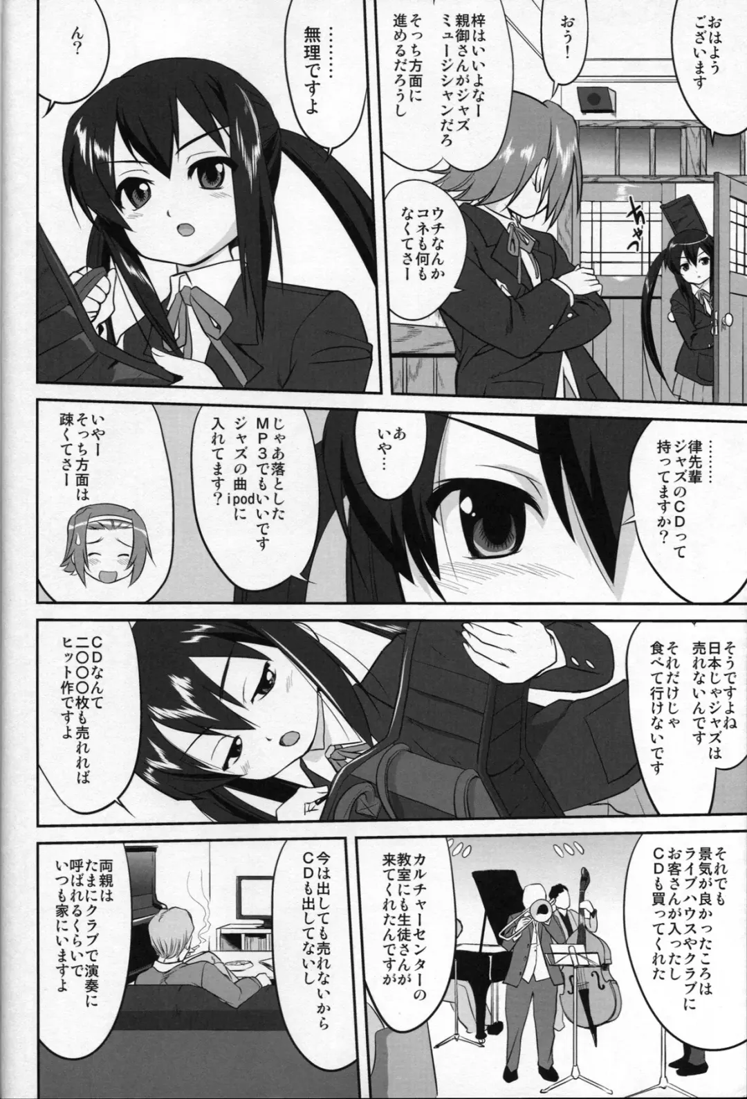 [Tk] Reqiem 5 A Dream Fhentai.net - Page 28