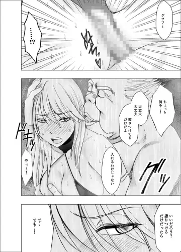 [Crimson] Shin Taimashi Kaguya 7 Fhentai - Page 15