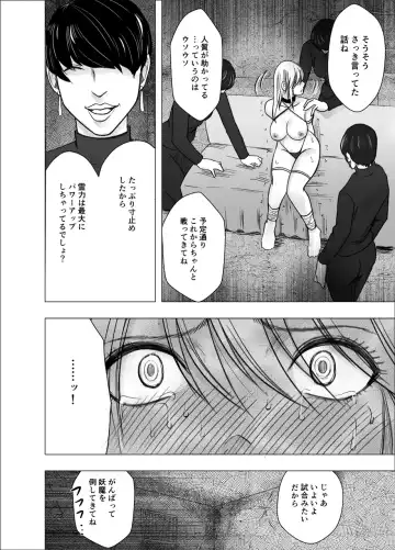 [Crimson] Shin Taimashi Kaguya 7 Fhentai - Page 61