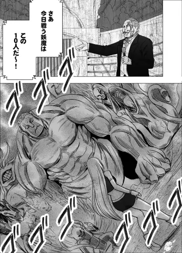 [Crimson] Shin Taimashi Kaguya 7 Fhentai - Page 63