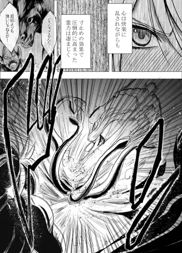 [Crimson] Shin Taimashi Kaguya 7 Fhentai - Page 66
