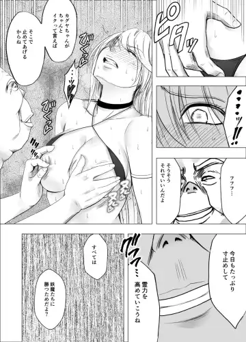 [Crimson] Shin Taimashi Kaguya 7 Fhentai - Page 7