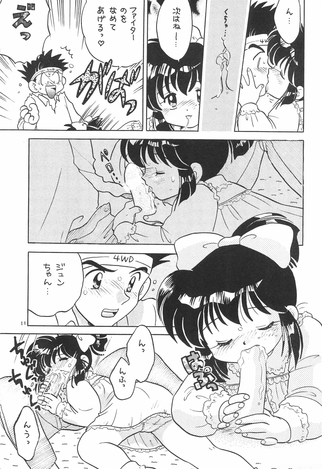 [Kotono Wakako - Piyo] Sentakuya Fighter Fhentai - Page 11