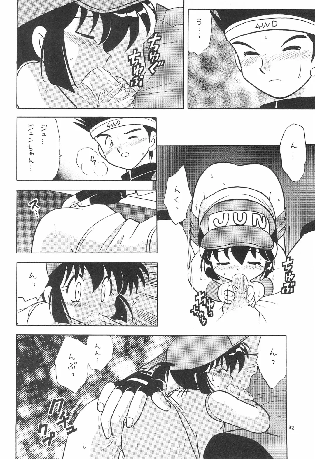 [Kotono Wakako - Piyo] Sentakuya Fighter Fhentai - Page 32