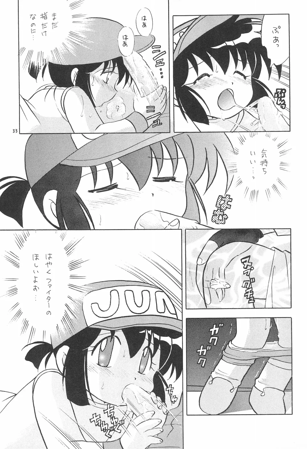 [Kotono Wakako - Piyo] Sentakuya Fighter Fhentai - Page 33