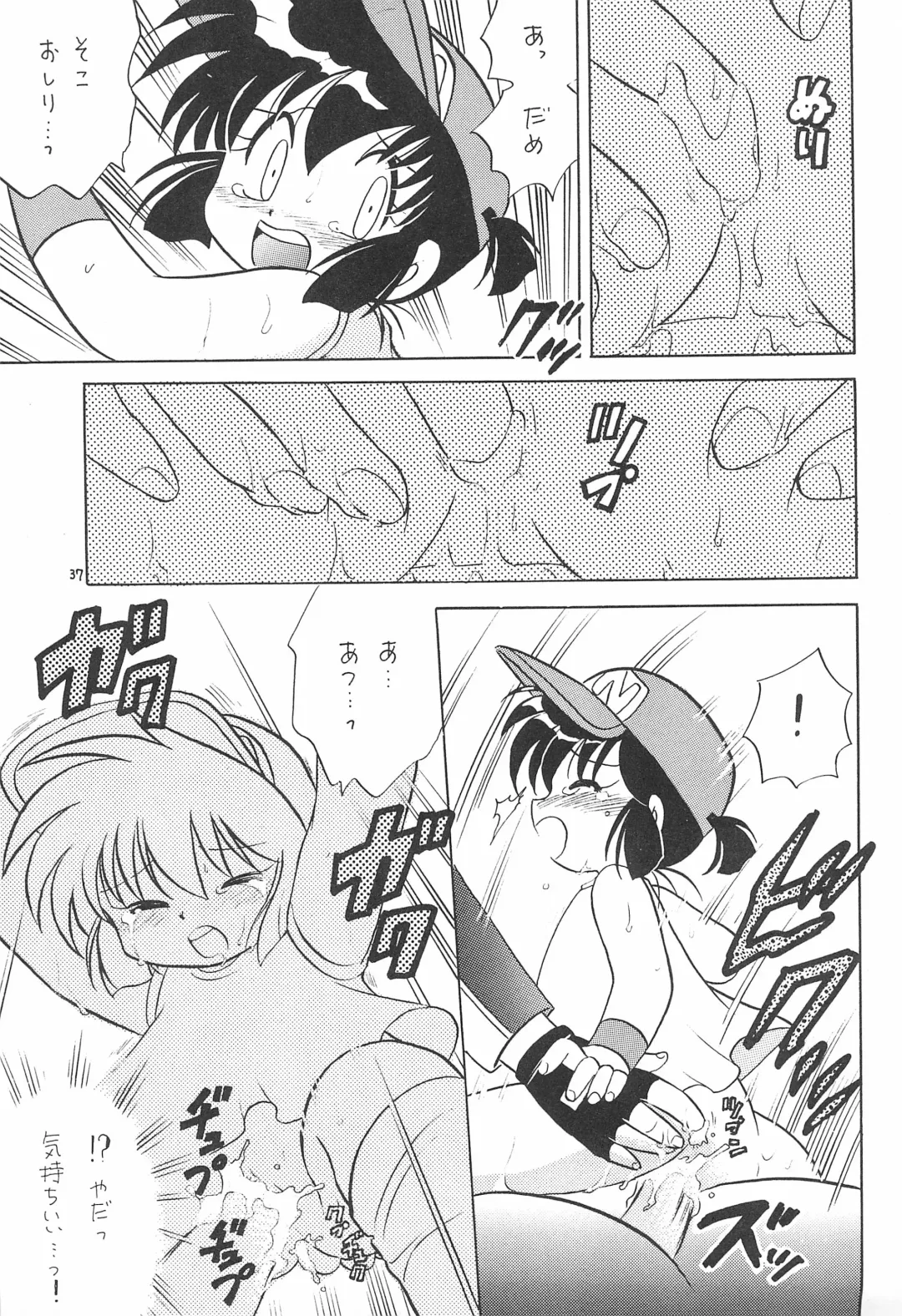 [Kotono Wakako - Piyo] Sentakuya Fighter Fhentai - Page 37