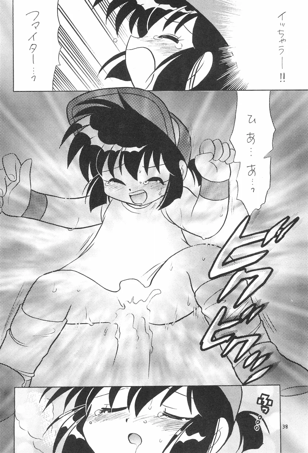 [Kotono Wakako - Piyo] Sentakuya Fighter Fhentai - Page 38