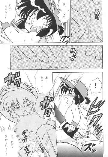 [Kotono Wakako - Piyo] Sentakuya Fighter Fhentai - Page 37