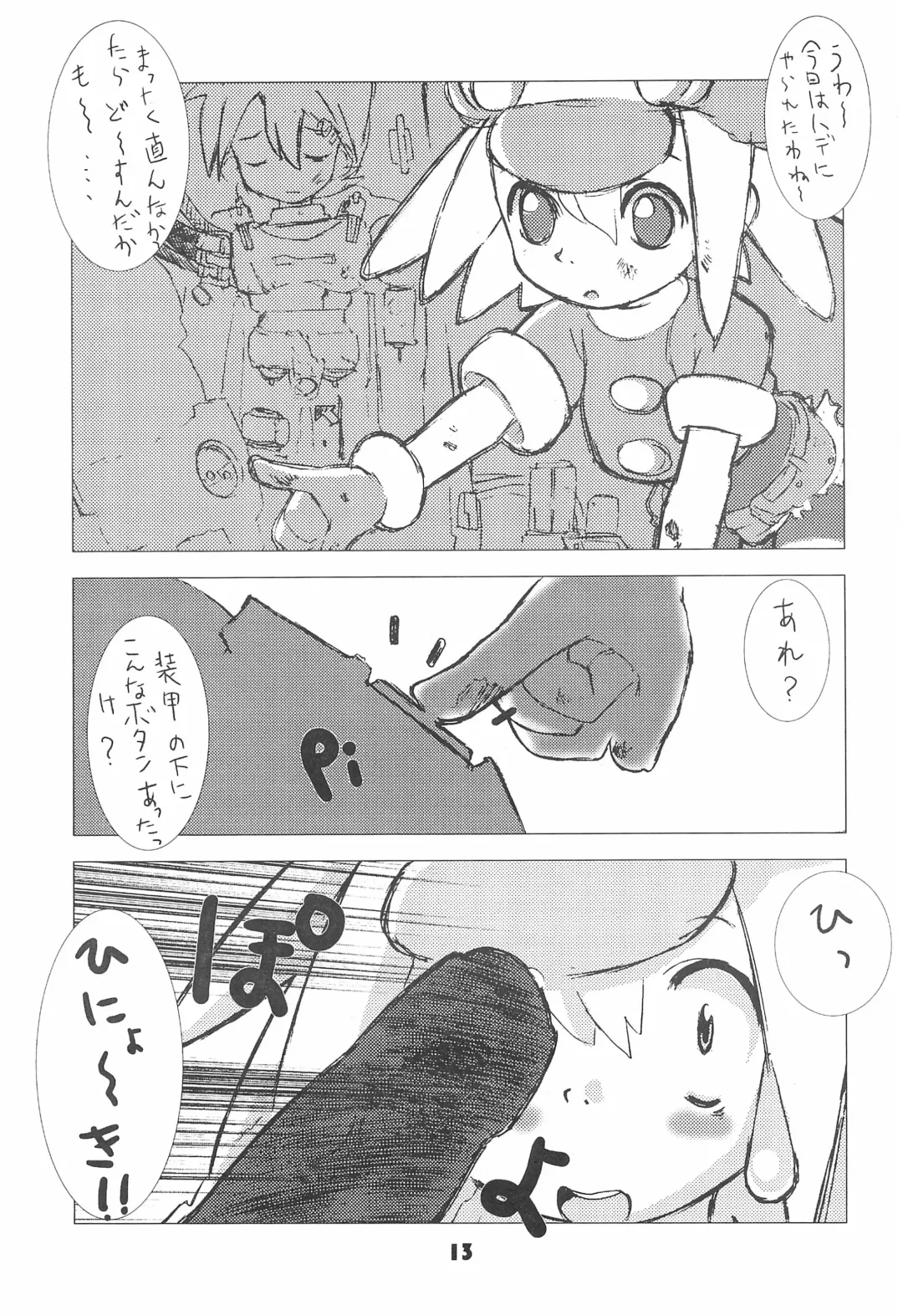 DASH DOWN Fhentai - Page 13