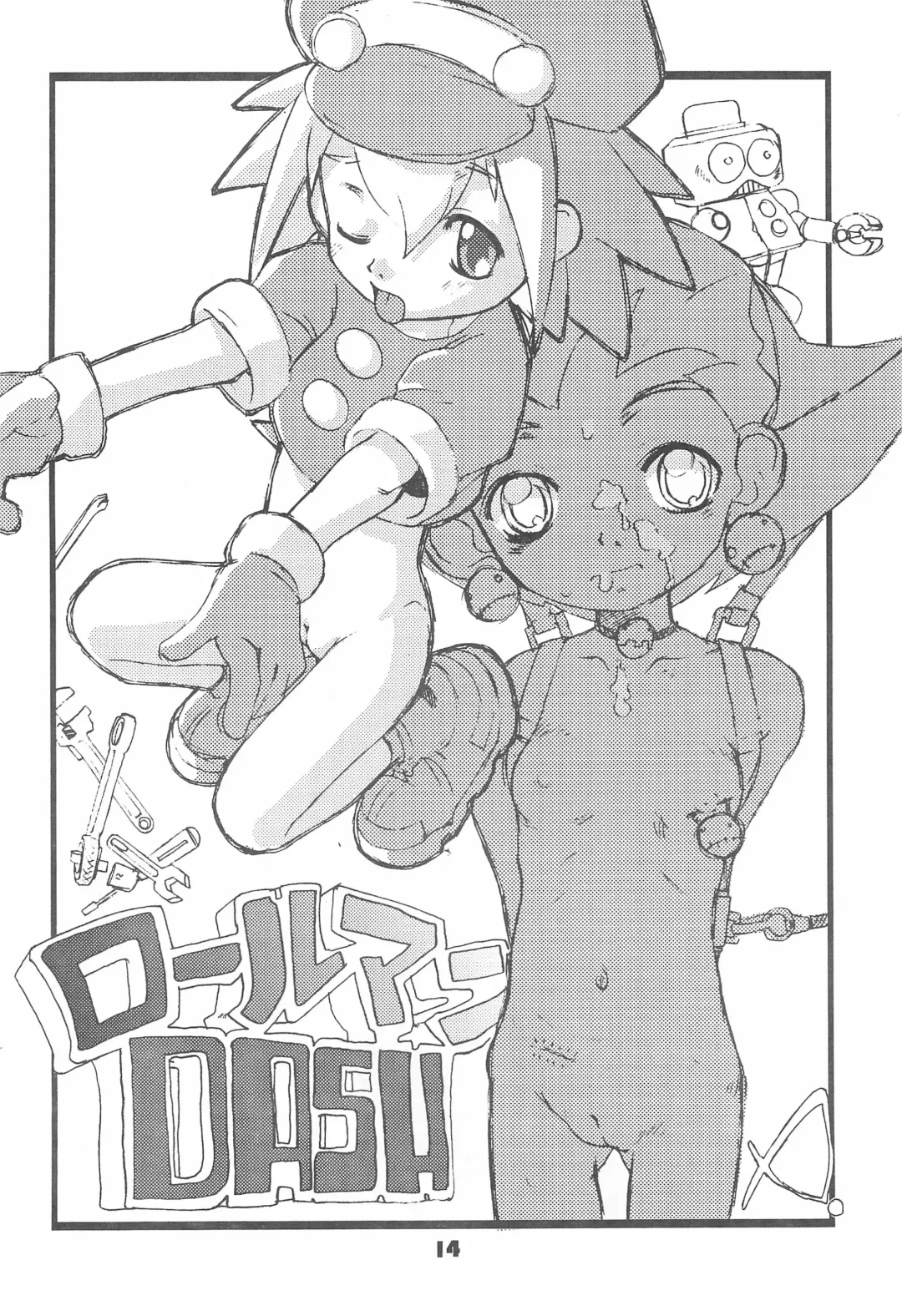 DASH DOWN Fhentai - Page 14