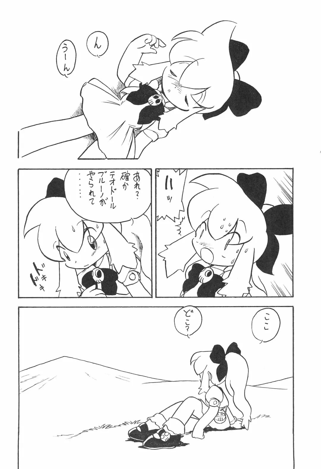 DASH DOWN Fhentai - Page 28