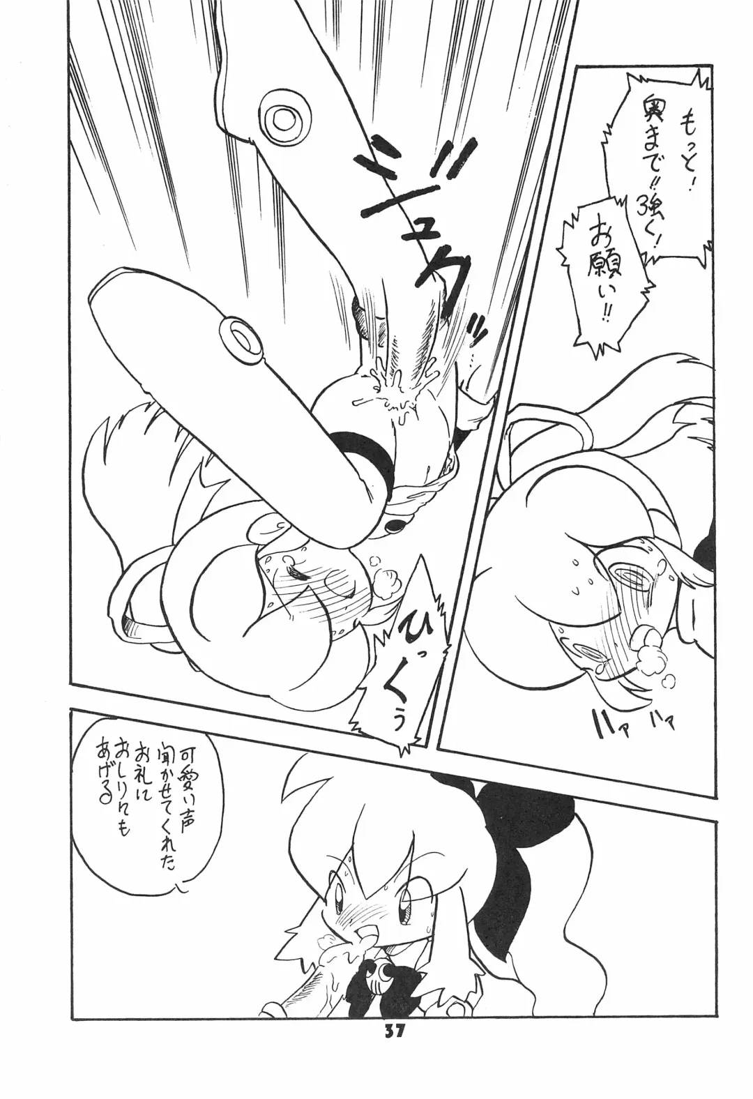 DASH DOWN Fhentai - Page 37