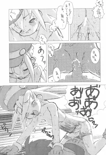 DASH DOWN Fhentai.net - Page 17