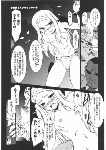 [Harada Shoutarou] Ruridou Gahou CODE 35 Fhentai.net - Page 12