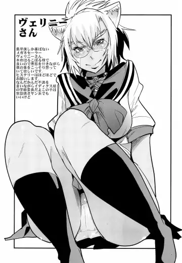 [Gabyonuno - Uchi-uchi Keyaki] Ore to Ato 15-nin gurai Yorokonde kuretara, Sore de. Fhentai.net - Page 3