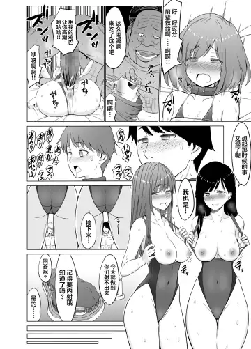 Inwai Kakei Gakuen 3 ~Zetsubou No Shima~ Fhentai.net - Page 42