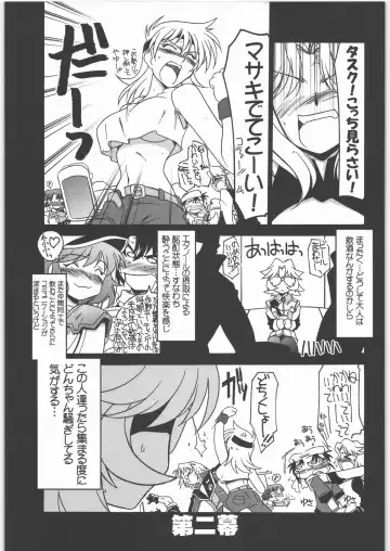 [Harada Shoutarou] Ruridou Gahou CODE 31 Fhentai.net - Page 16