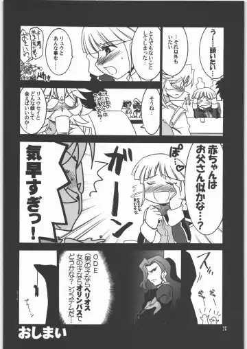 [Harada Shoutarou] Ruridou Gahou CODE 31 Fhentai.net - Page 25