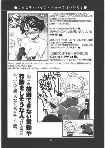 [Harada Shoutarou] Ruridou Gahou CODE 31 Fhentai.net - Page 3