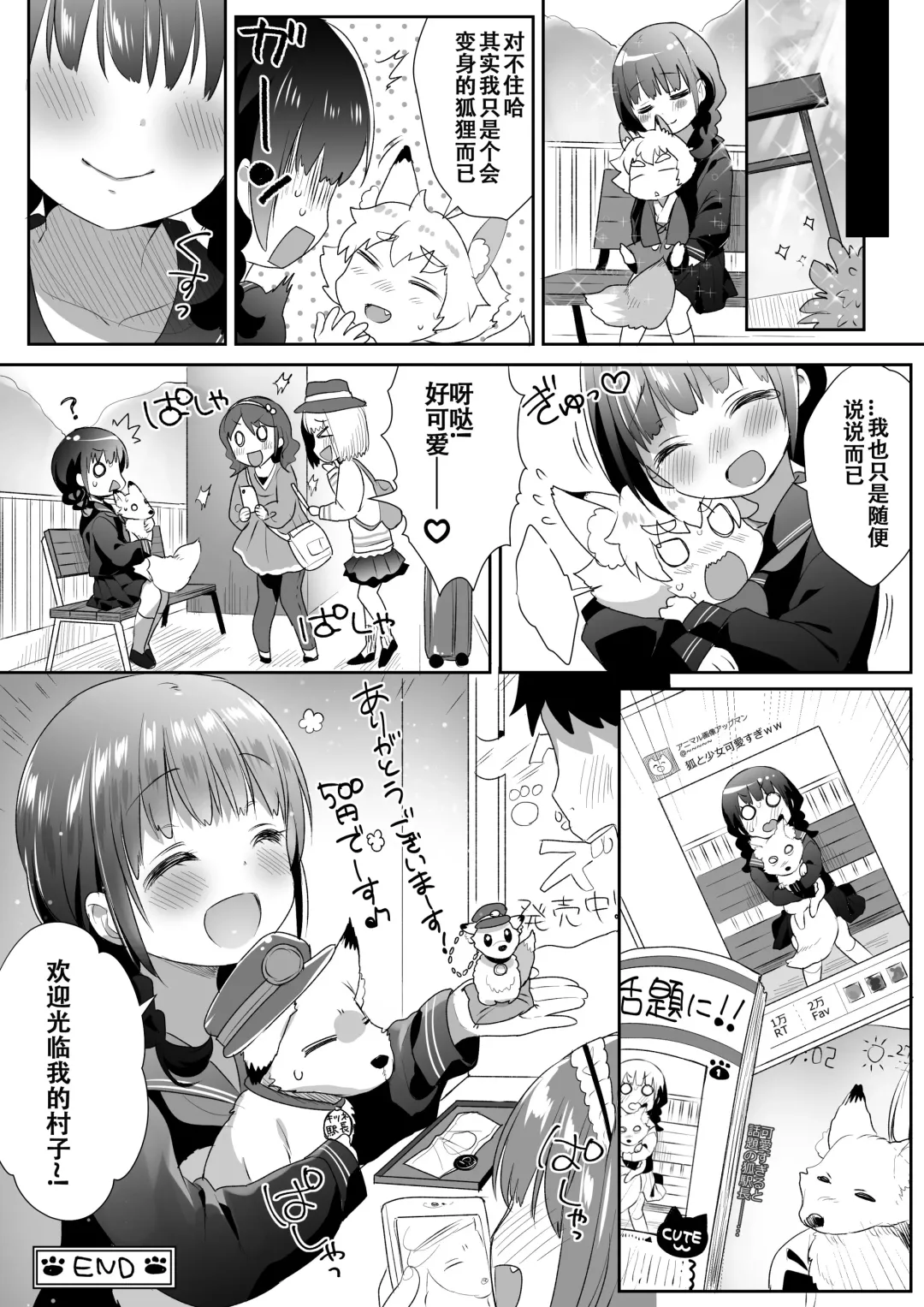 Microne Magazine Vol. 31 Fhentai - Page 50