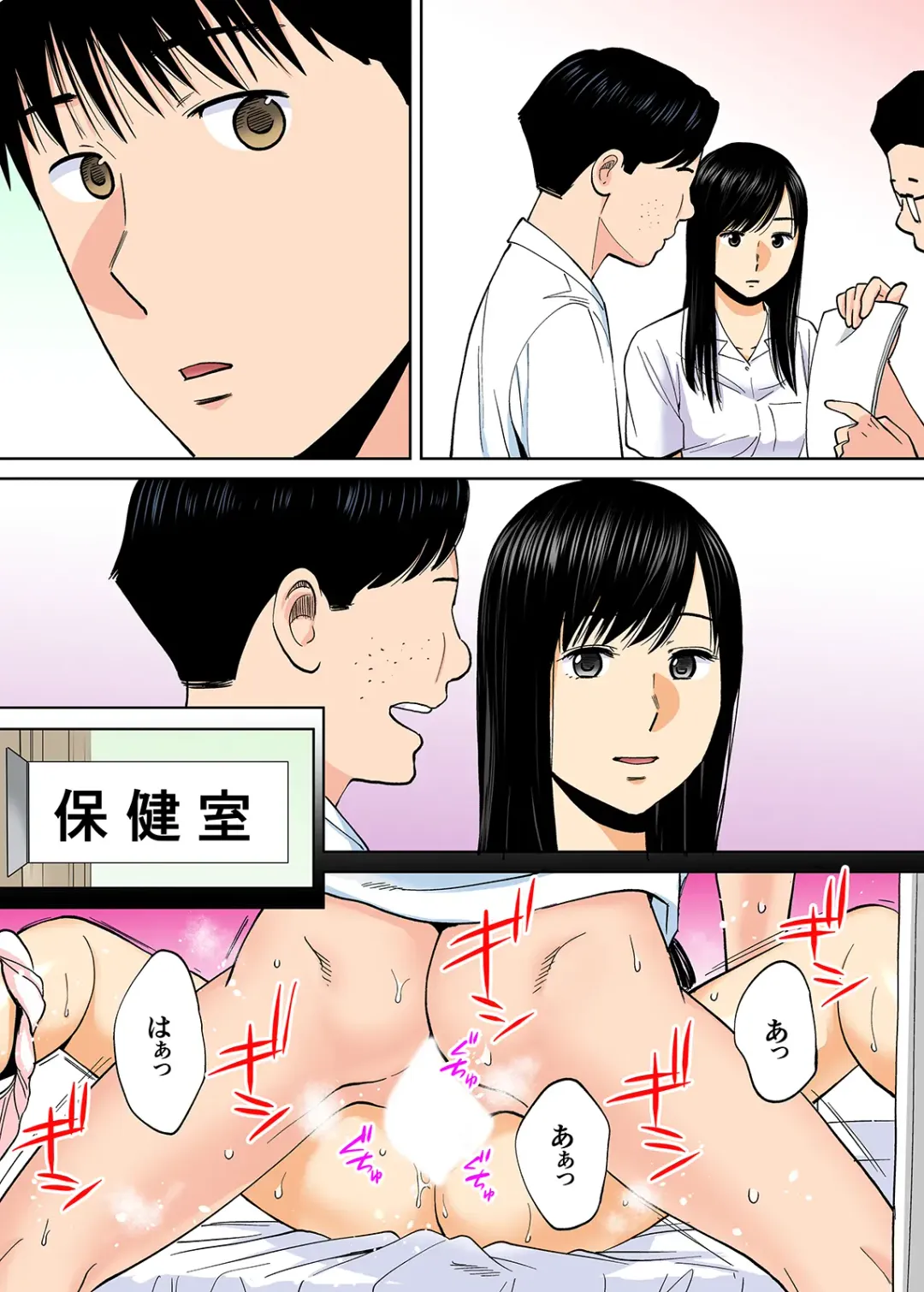 [Katsura Airi] Karami Zakari vol. 3 Kouhen Fhentai - Page 26