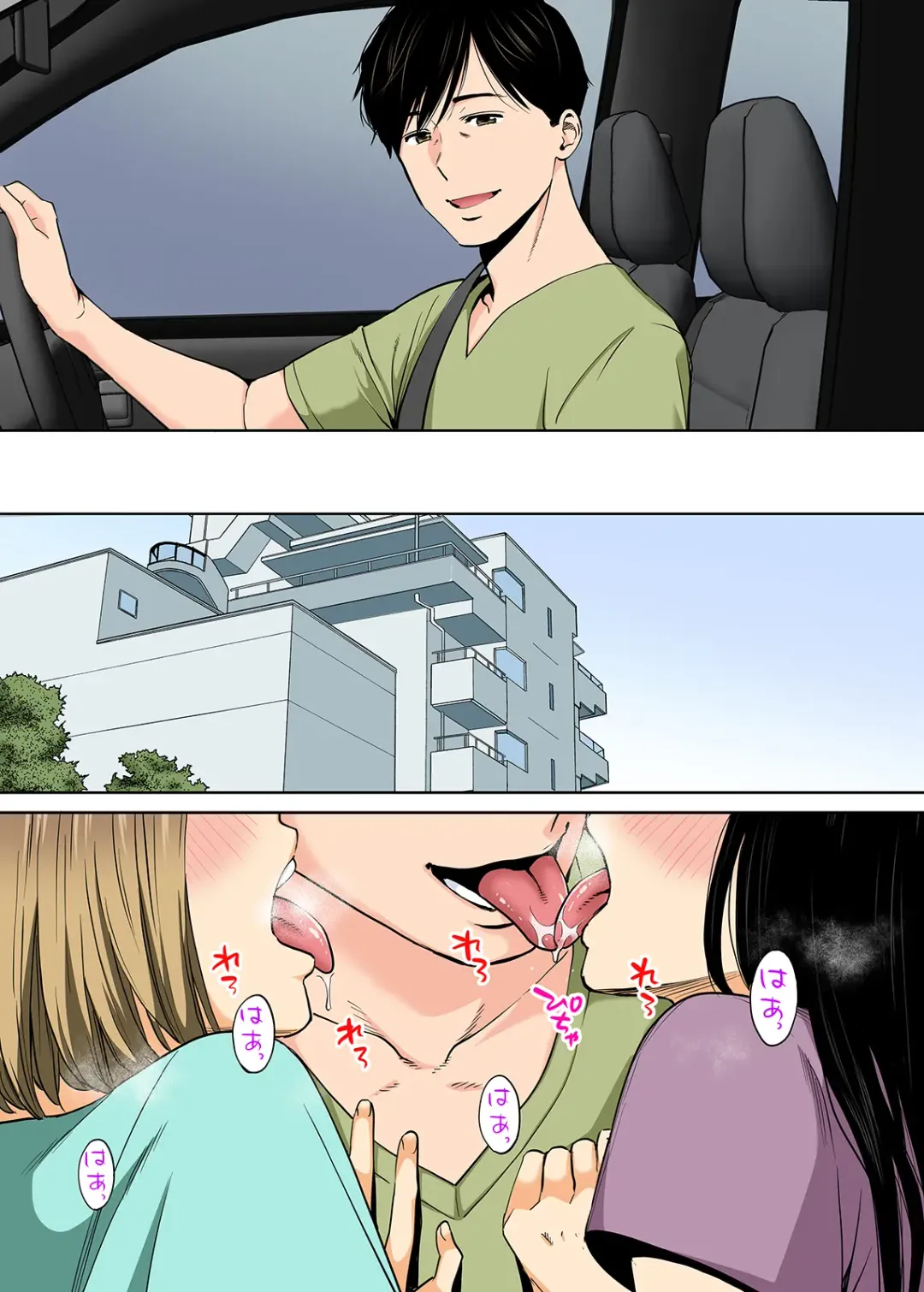 [Katsura Airi] Karami Zakari vol. 3 Zenpen Fhentai - Page 4