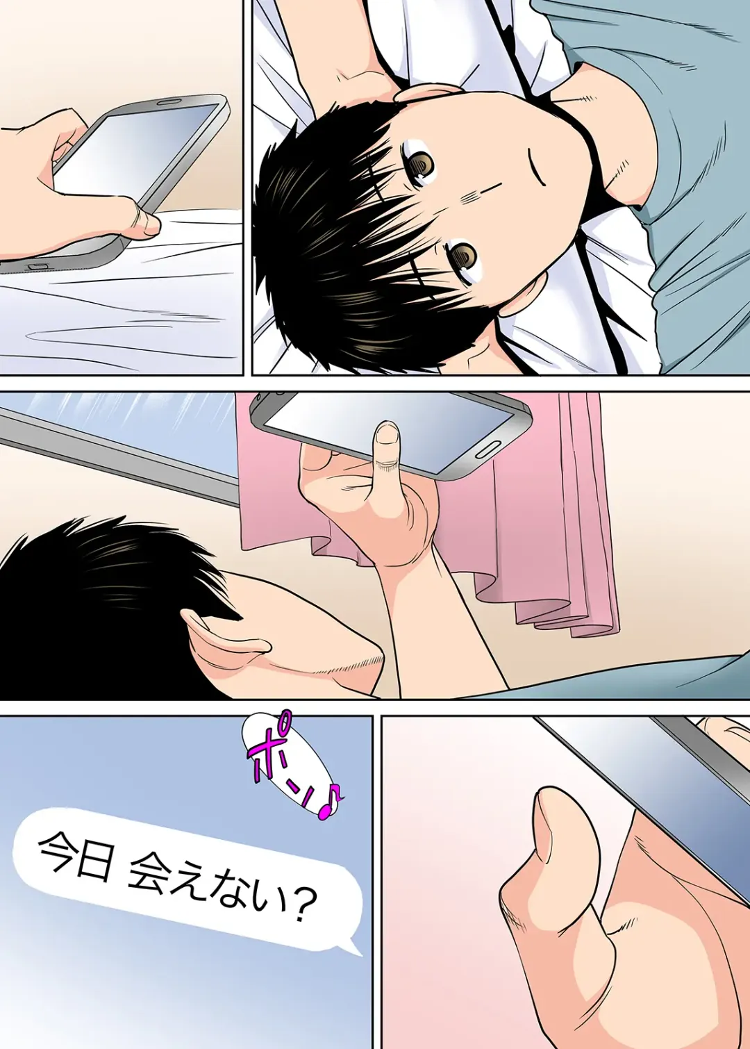 [Katsura Airi] Karami Zakari vol. 3 Zenpen Fhentai - Page 57