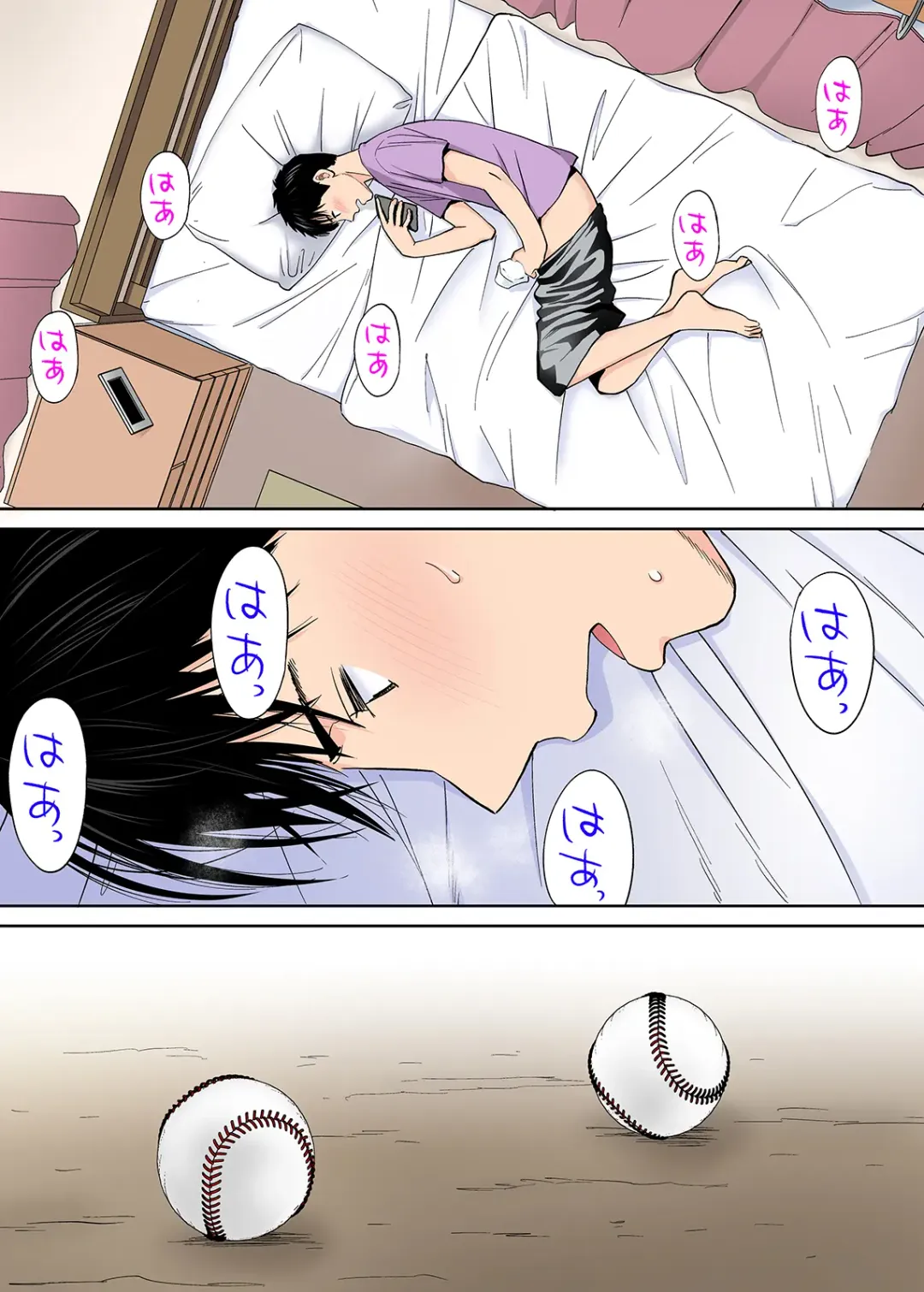 [Katsura Airi] Karami Zakari vol. 3 Zenpen Fhentai - Page 73