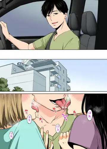 [Katsura Airi] Karami Zakari vol. 3 Zenpen Fhentai - Page 4