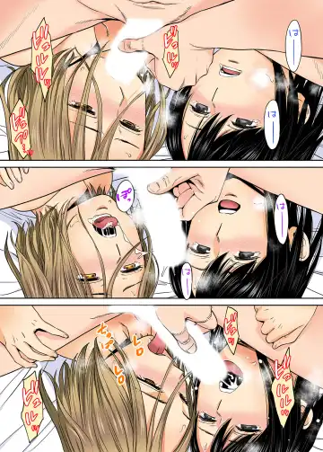 [Katsura Airi] Karami Zakari vol. 3 Zenpen Fhentai - Page 45